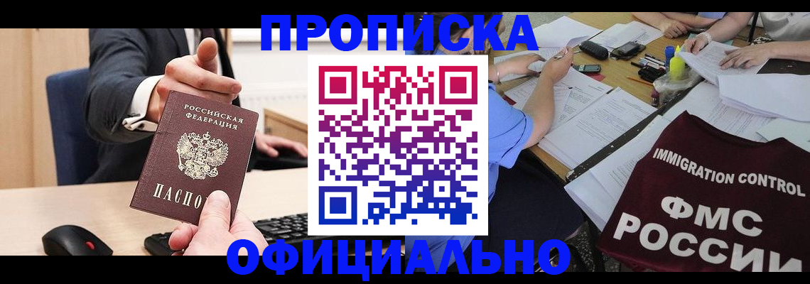 временная регистрация адрес в Невьянске