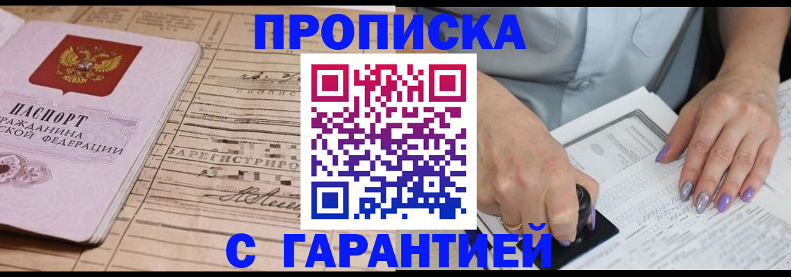 временная регистрация адрес в Невьянске